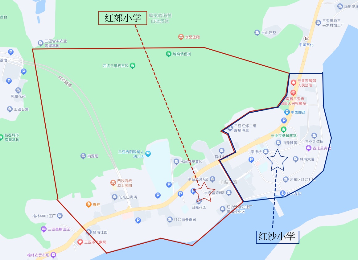 23红郊24红沙_副本.jpg