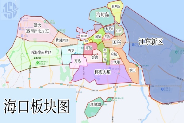 2024年海口购房最新政策